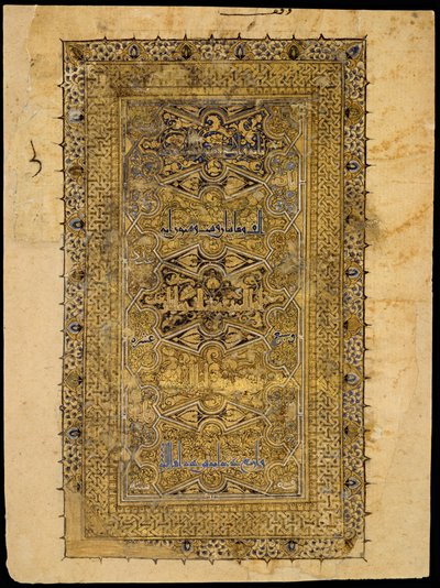 Folio from a Qur
