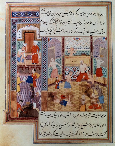Group of men in a hammam Persian miniature from manuscript 2743 by School Persian