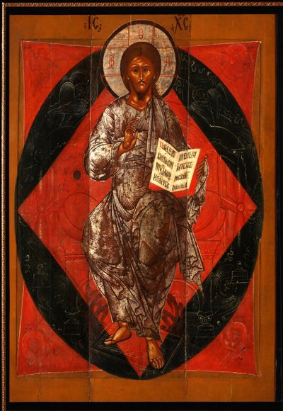 Christ in Majesty (Saviour of the World) by School Russian