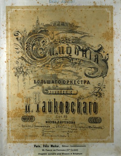 Cover of the score of Symphony No. 3 in D major by Pyotr Ilyich Tchaikovsky. by School Russian