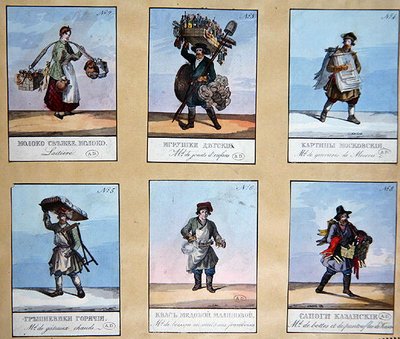 Cries of St. Petersburg, Early Nineteenth Century by School Russian