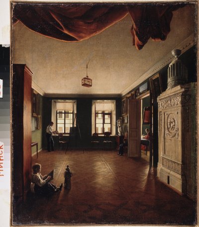 In the Room by School Russian