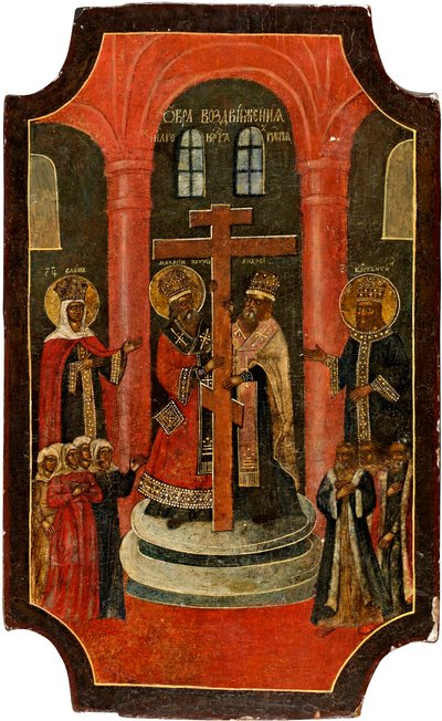Exaltation of the Holy Cross by School Russian