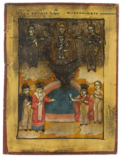 Fountain of Life by School Russian