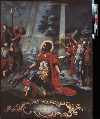 The Prayer of Gideon by School Russian