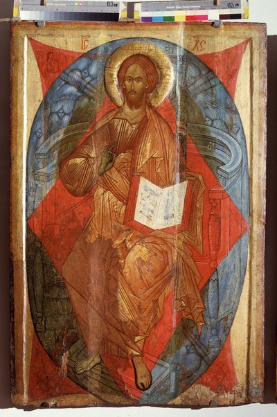 Christ in Majesty, Saviour of the World by School Russian
