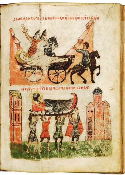The Tale of Saints Boris and Gleb by School Russian
