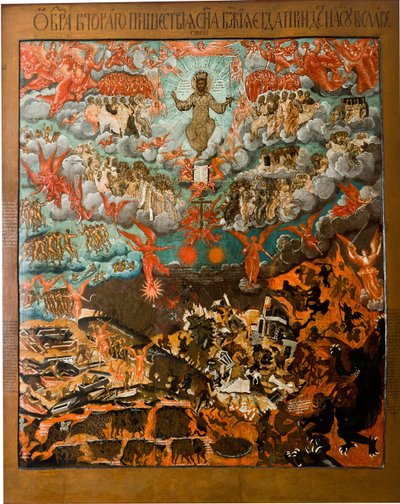 The Second Coming of Christ by School Russian