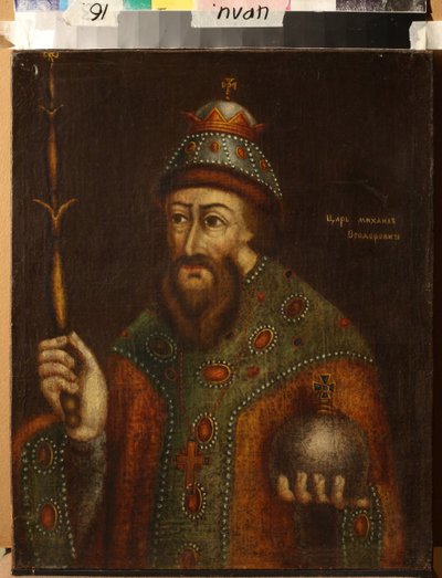 Portrait of Tsar Michail I Fyodorovich of Russia by School Russian