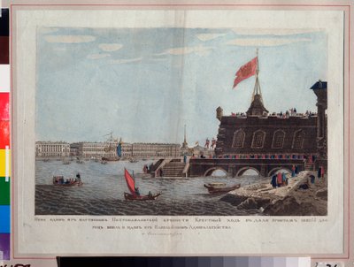 Easter Procession in front of the Peter and Paul Fortress in Saint Petersburg by School Russian