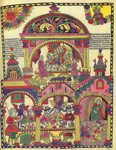 The Feast Meal by School Russian