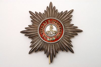 Russian military decoration of the order of Saint Alexander Nevsky, created in 1725. Motto: 