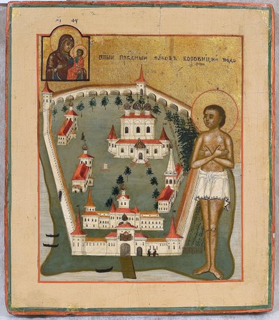 Saint James of Borovichi, Wonderworker of Novgorod with the Valday Iversky Monastery by School Russian