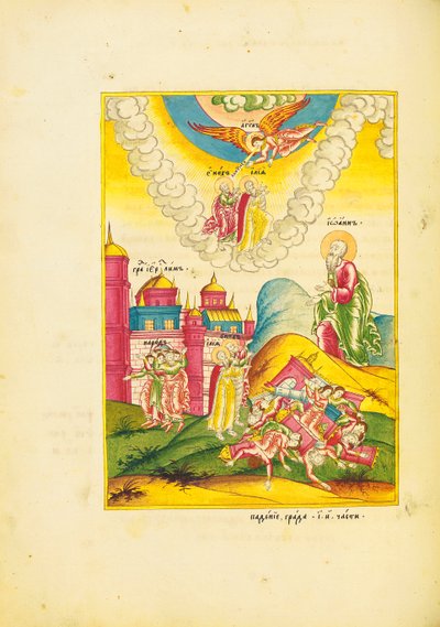 St. John sees the resurrection of the two witnesses, as people flee the city walls, c.1820 by School Russian