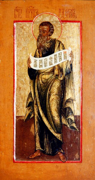 The Prophet Nahum by School Russian
