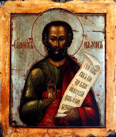 The Prophet Nahum, c.1800 by School Russian