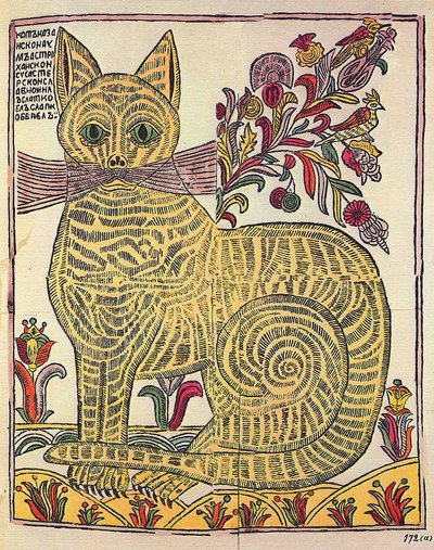 The Cat of Kazan, Folk Book Satirical Illustration by School Russian