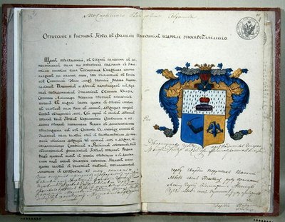 The heraldic arms of the writer Alexander Sergeyevich Pushkin (1799-1837) by School Russian