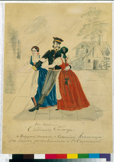 A Scene from a Serf Theater Performance by School Russian