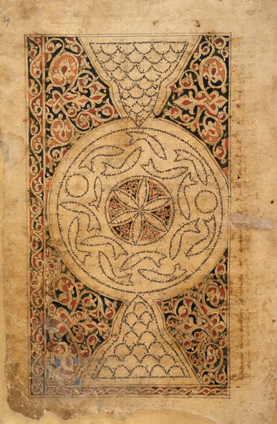 Decorated page, Pentateuch with masorah magna and parva; Yemen (Sana); 1469 by School Yemen