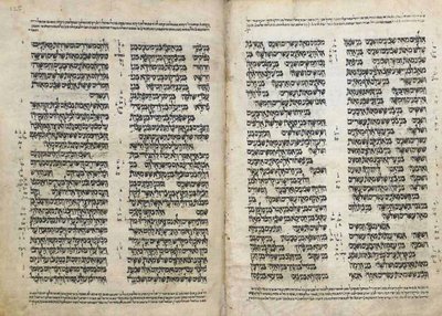 Hebrew Bible, Yemen by School Yemen