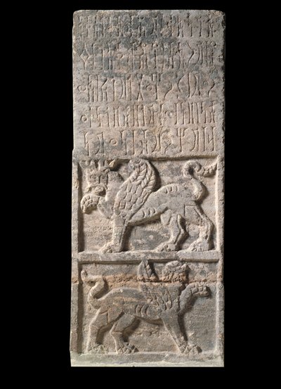 Himyarite Stele of Yemen by School Yemen