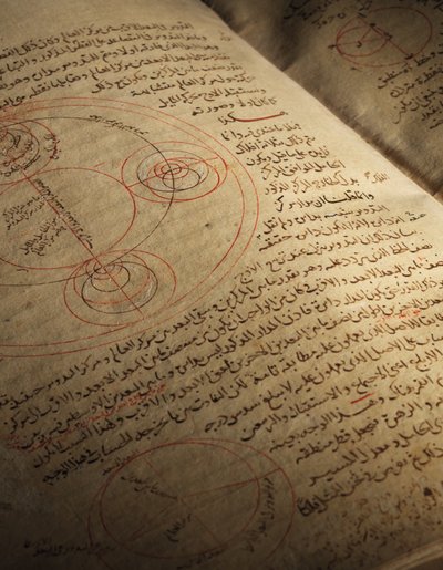 A Compendium of Treatises on Astronomy and Mathematics by Nasir Al-Din Muhammad bin Al-Hasan Al-Tusi by Seljuq Dynasty