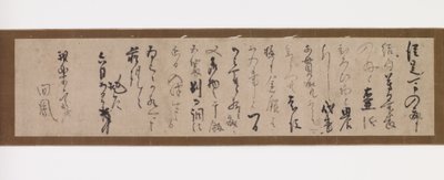 Letter from Sen no Rikyū (Sōeki) to Garakusai, before 1586 by Sen no Rikyū