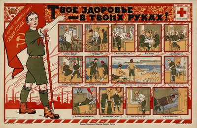 Your Health is in Your Hands! by Sergei Ivanovich Yaguzhinsky
