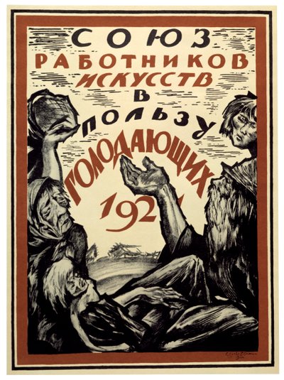The Association of Artists Assisting the Starving by Sergei Vasilevich Chekhonin