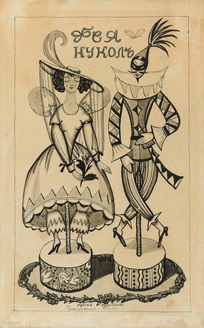 Costume Design for the Ballet The Fairy Doll by J. Bayer by Sergei Yurievich Sudeykin