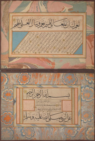 Album of Calligraphies Including Poetry and Prophetic Traditions Hadith by Shaikh Hamdullah ibn Mustafa Dede