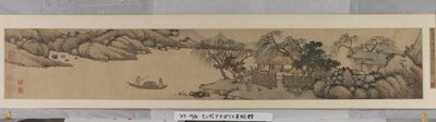 Invitation to Reclusion at Chaisang by Shen Zhou