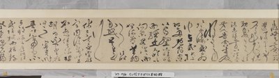 Invitation To Reclusion At Chaisang by Shen Zhou