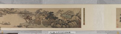 Invitation to Reclusion at Chaisang by Shen Zhou