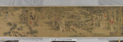 Women and Children in a Garden by Shi Wang