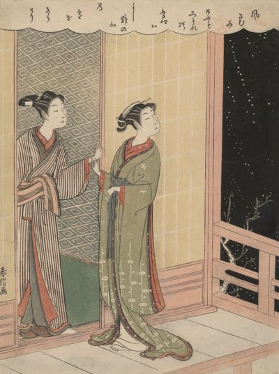 A Stormy Night by Shiba Kokan