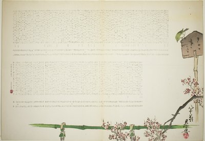 Bush Warbler Perched on a Signboard alongside a Bamboo-fenced Plum Garden by Shibata Zeshin