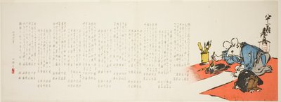 Two Formally Dressed Rats About to Execute the First Calligraphy of the Year by Shibata Zeshin