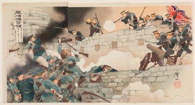 The Occupation of the Harbor of Port Arthur: At Long Last, after Unremitting Bombardment of the Impregnable Fortress by the Elite of our Army and Navy, the Stronghold Fell by Shiko