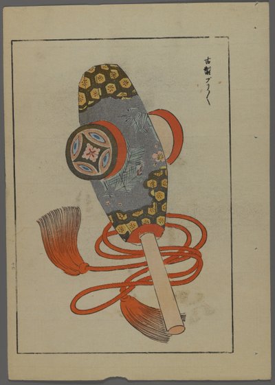 Japanese toys, from Unai no tomo (A Child