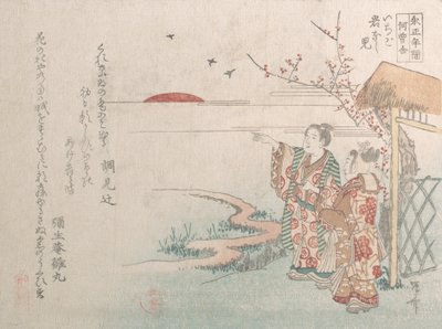 Boy and Girl Looking at the Rising Sun of the New Year by Shinsai