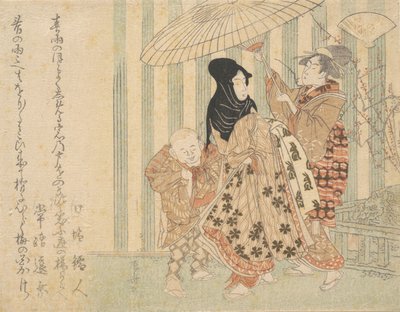Courtesan with Attendants, Boy and Maid, in the Rain Under an Umbrella by Shinsai
