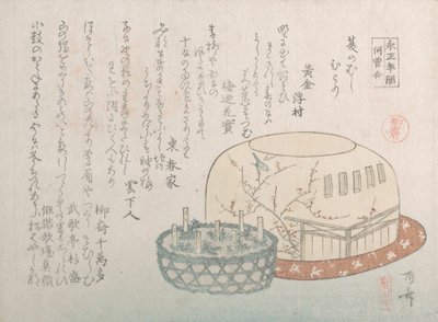 Insect Catcher and Potted Herbs by Shinsai