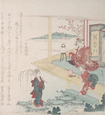 Right View of a Garden with Three Female Figures by Shinsai