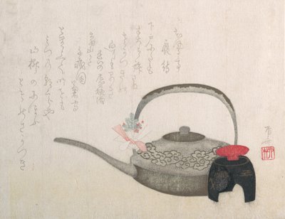 Wine-pot and Cup for the New Year Ceremony by Shinsai