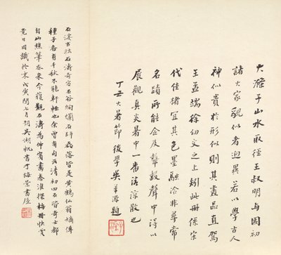 Reminiscences of Qinhuai River by Shitao