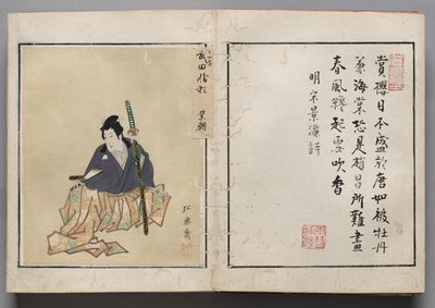Leaf from Album of Actor Portraits by Shorakusai
