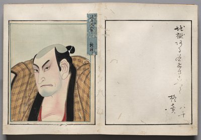 Leaf from Album of Actor Portraits by Shorakusai