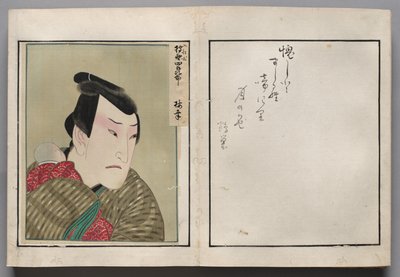 Leaf from Album of Actor Portraits by Shorakusai